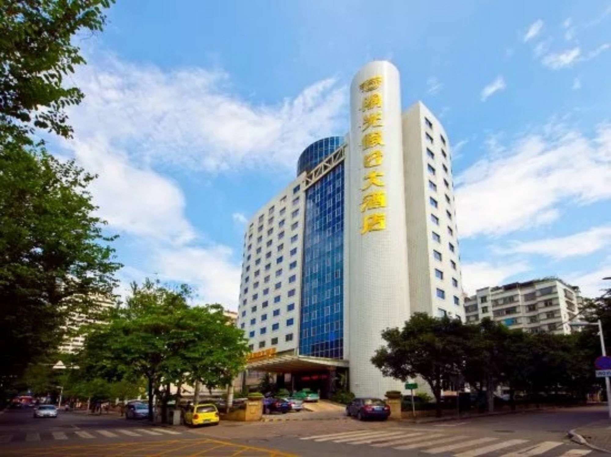 Sunshine Holiday Hotel Fuzhou Fuzhou  Exterior photo